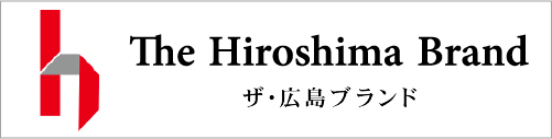 バナー-The Hiroshima Brand